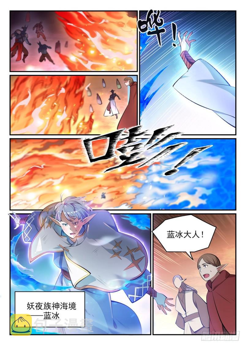 第456话 趁人之危13