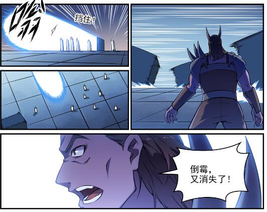 第611话 通力合作15