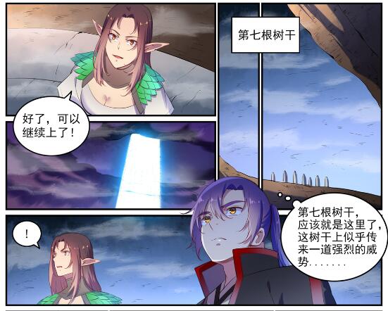 第595话 被发缨冠21