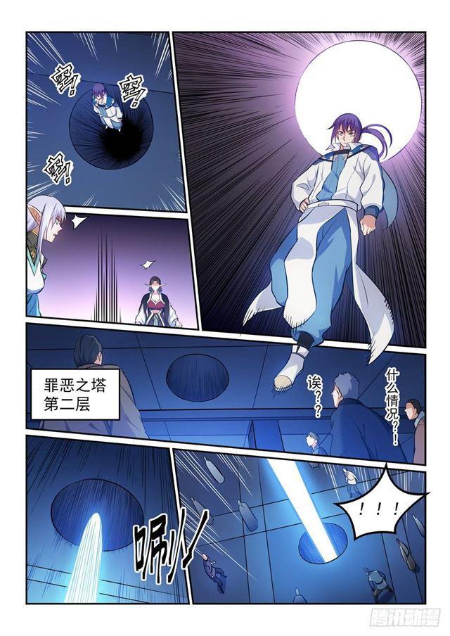 第265话 踌躇满志3
