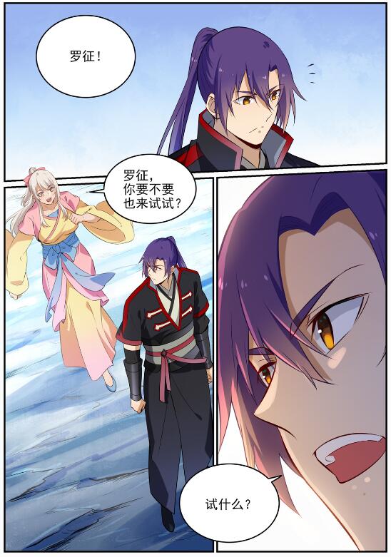 第715话 独一存在7