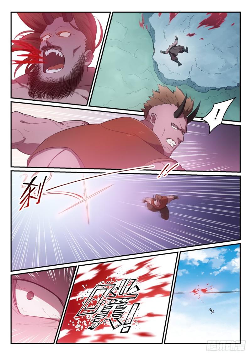第459话 势如破竹8
