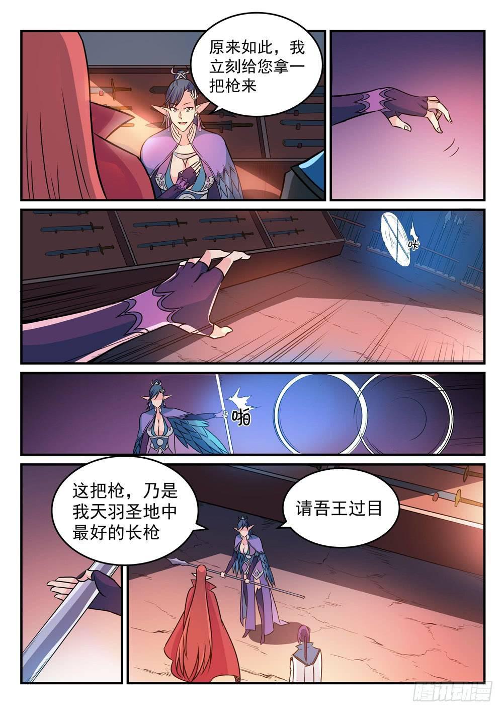 第264话 如虎添翼9