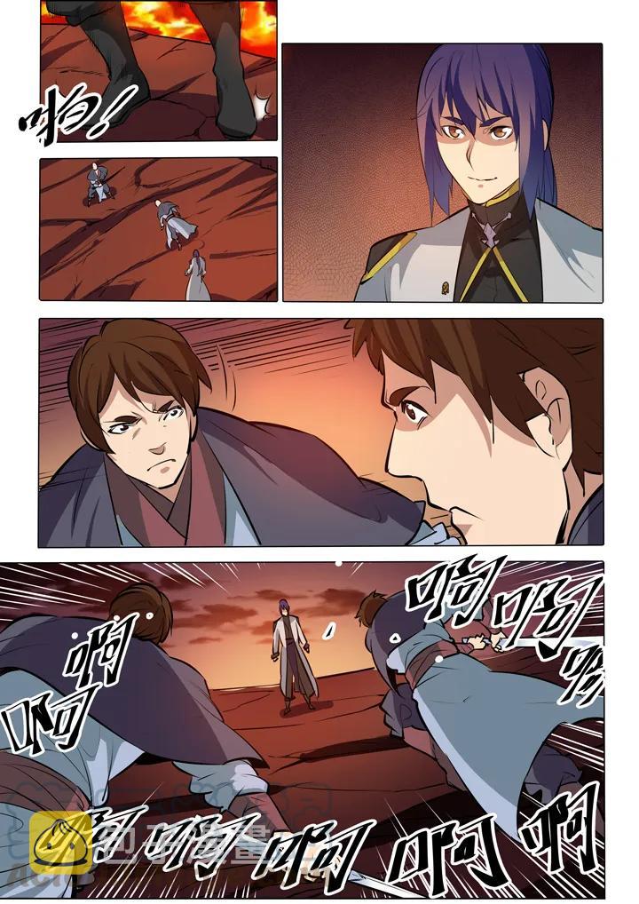 第86话 试炼关卡6