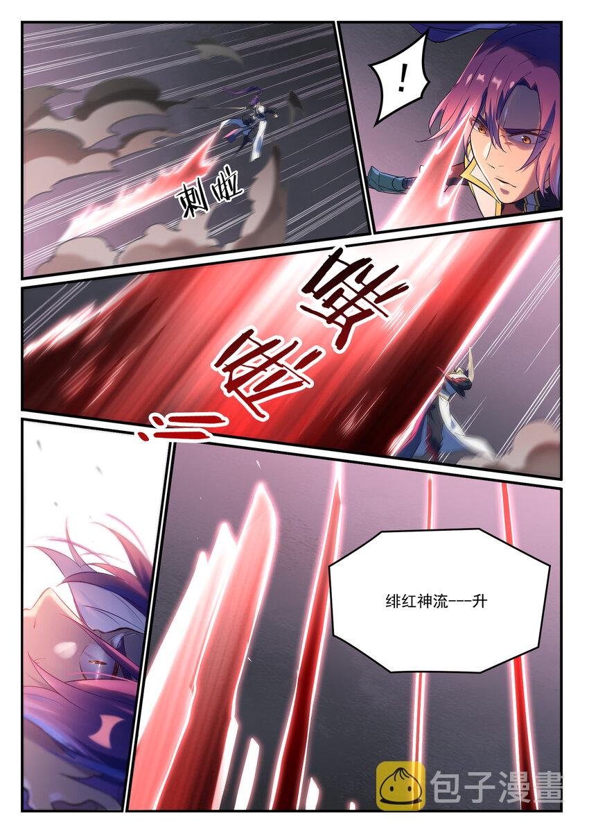 第877话 积怨成怒9