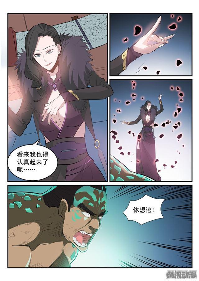 第183话 无力回天3