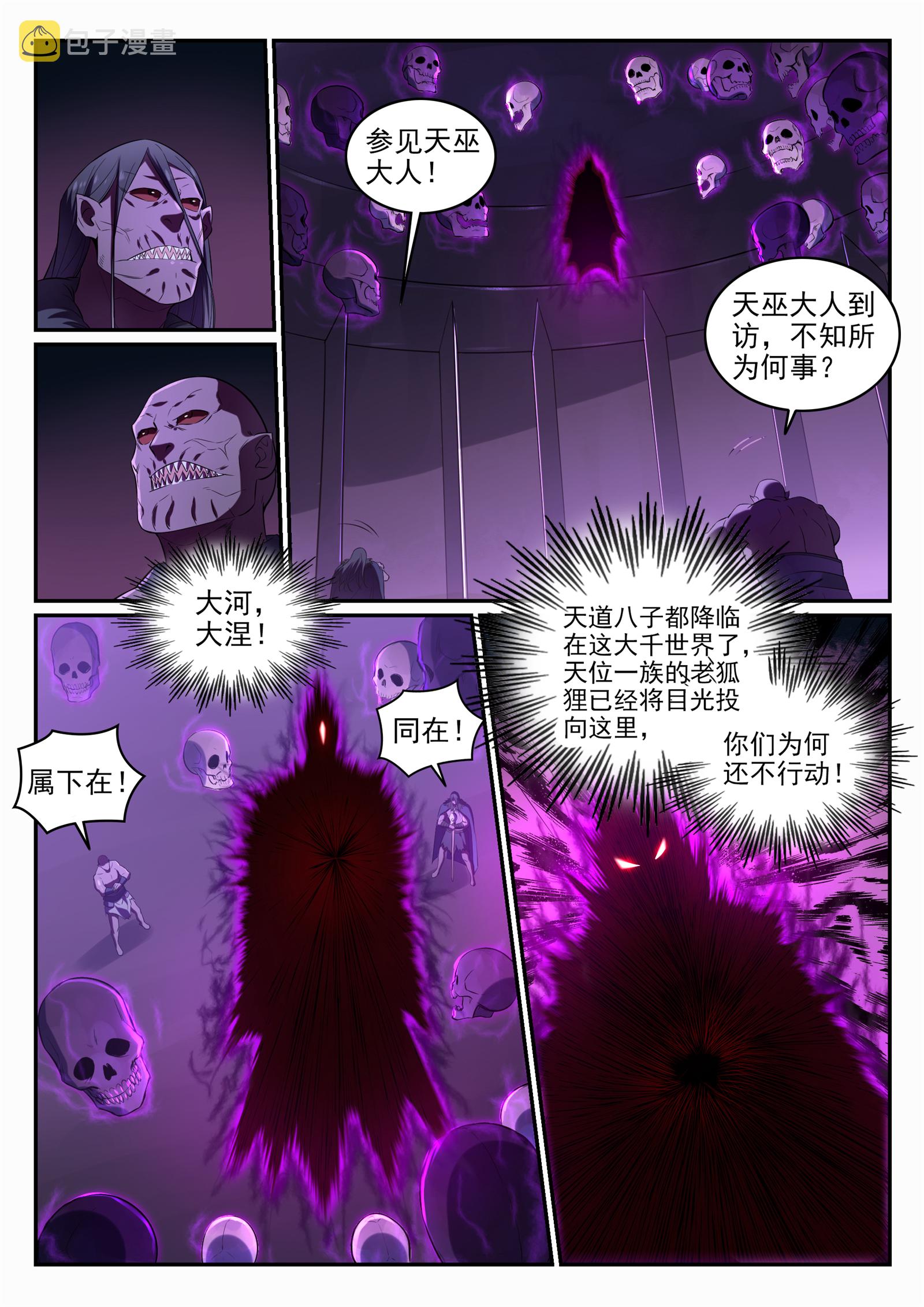 第707话 班师振旅4