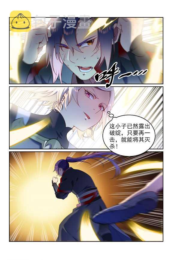 第591话 节节攀升6