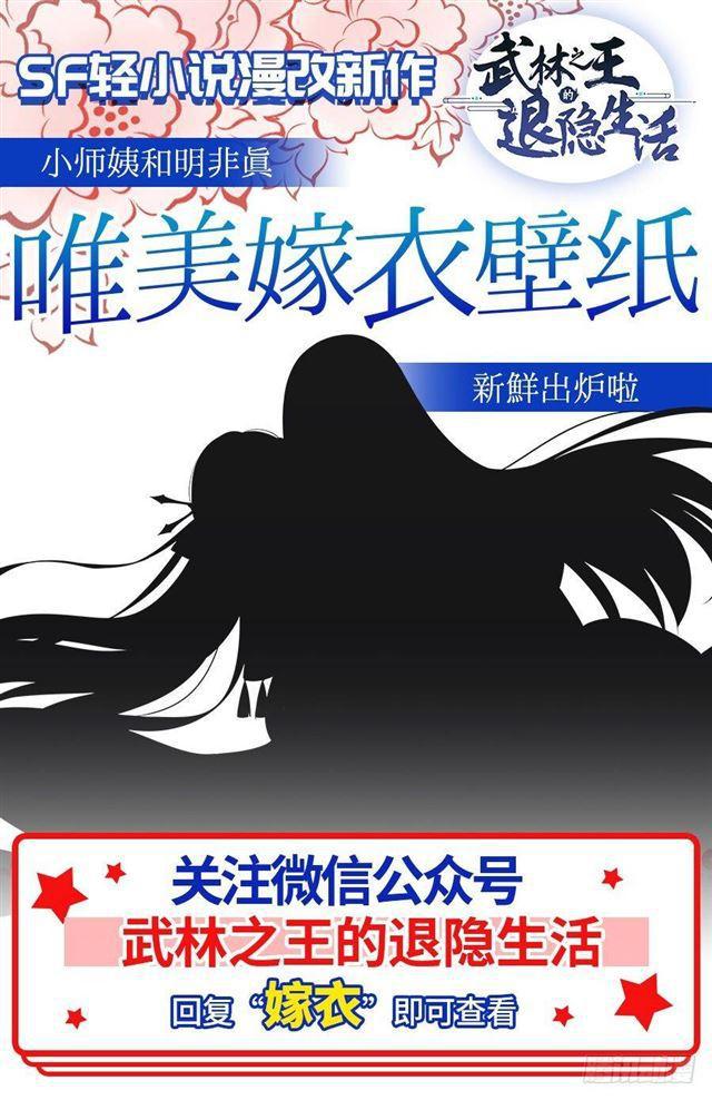 第272话 重分天下16
