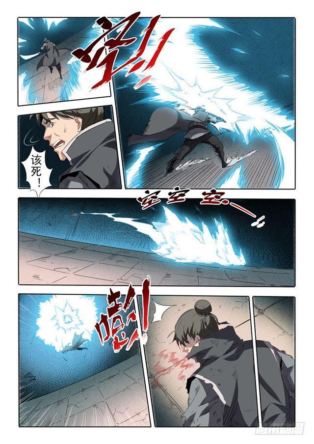 第66话 佛之轮回16
