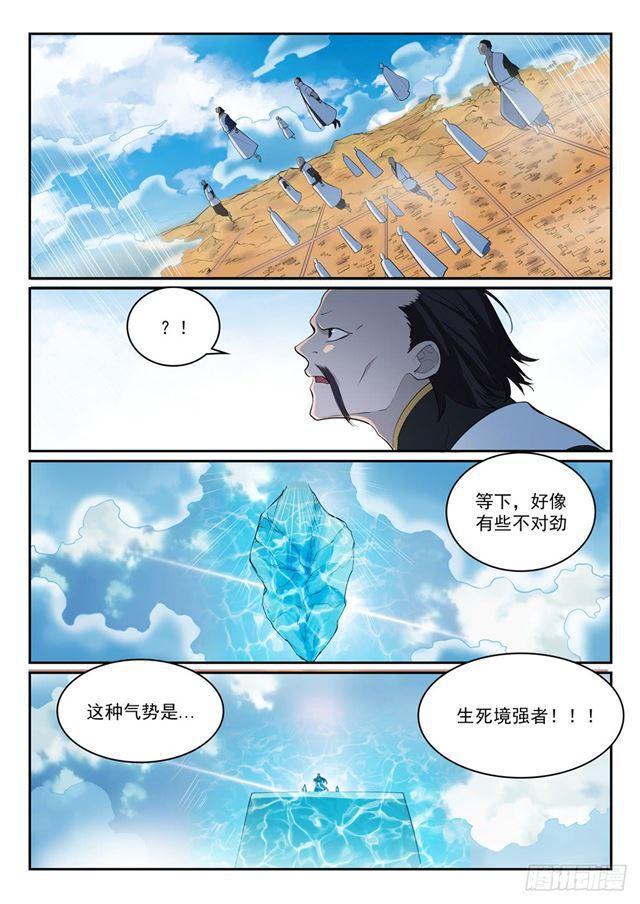 第324话 恩威并施5