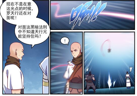 第618话 跻身前列10