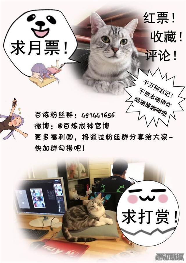 第140话 鹿死谁手17