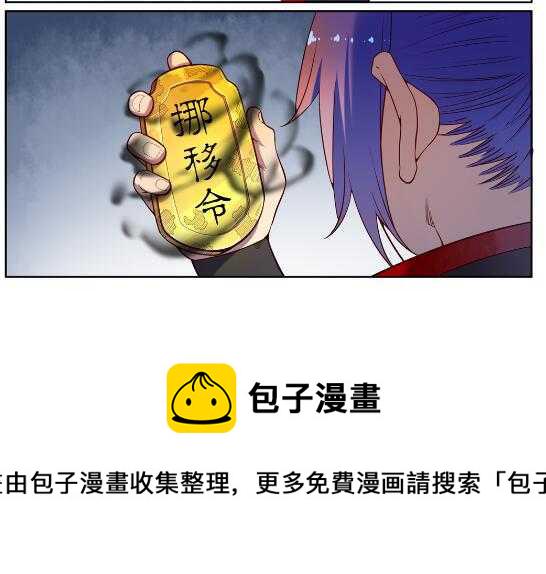 第593话 摈诸门外4