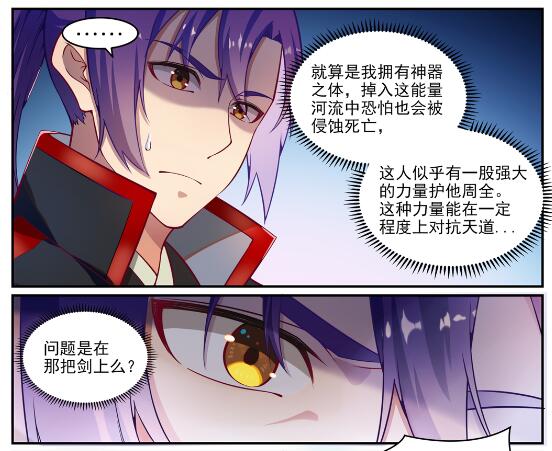 第618话 跻身前列5