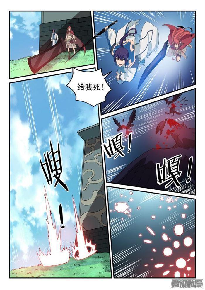 第157话 新星崛起12