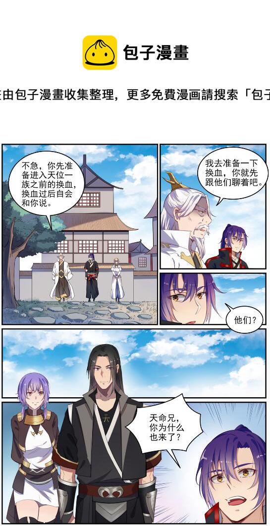 第693话 终极真相1
