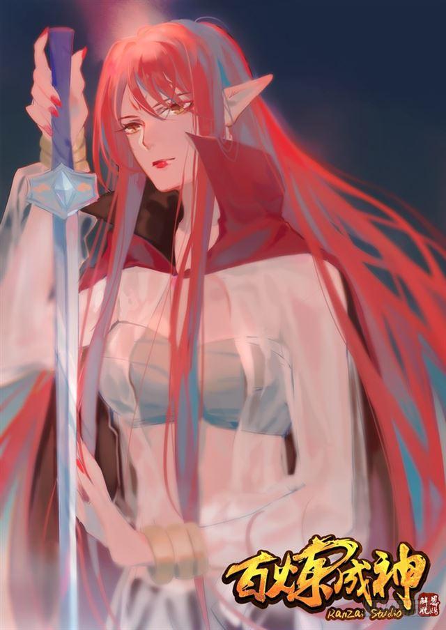第74话 不动明王1