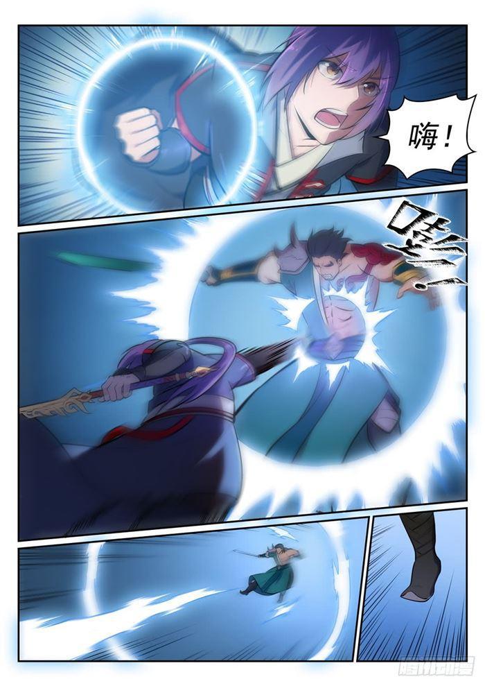 第380话 节节败退9
