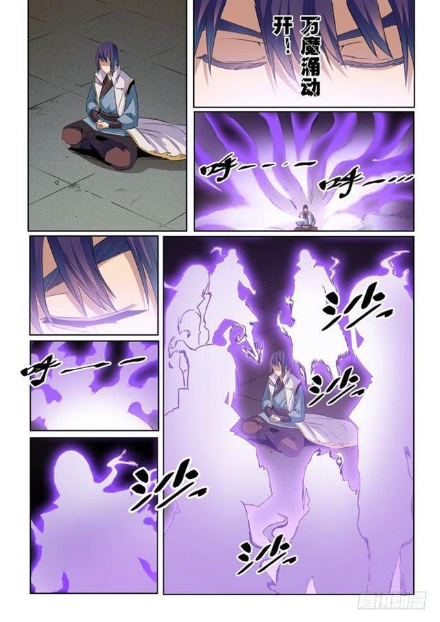 第53话 内门第一13
