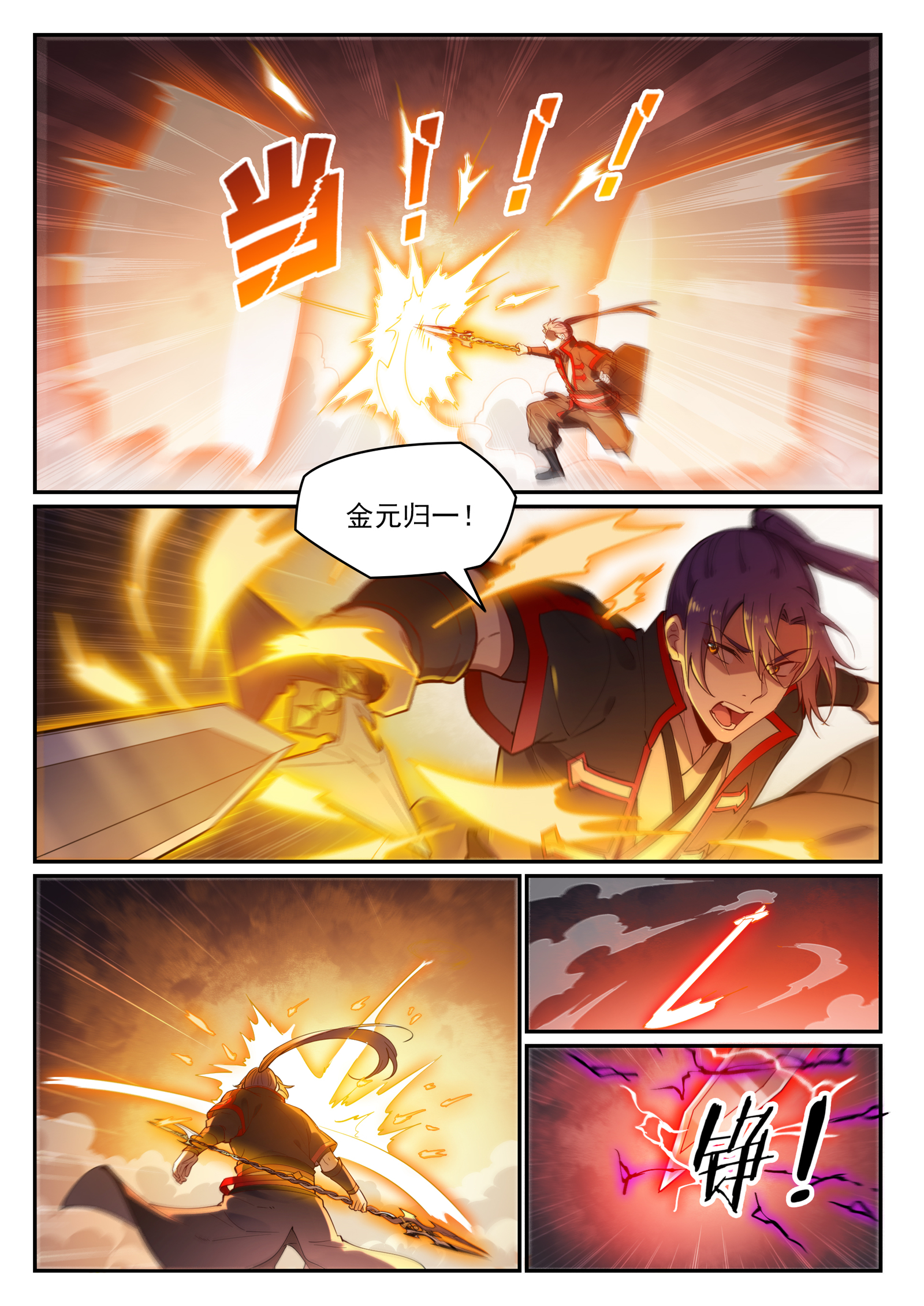 第655话 投机取巧3