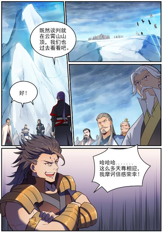第715话 独一存在15
