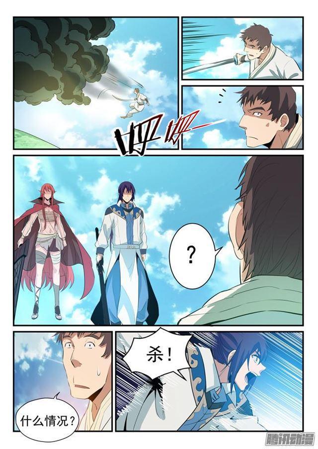 第158话 独辟蹊径3
