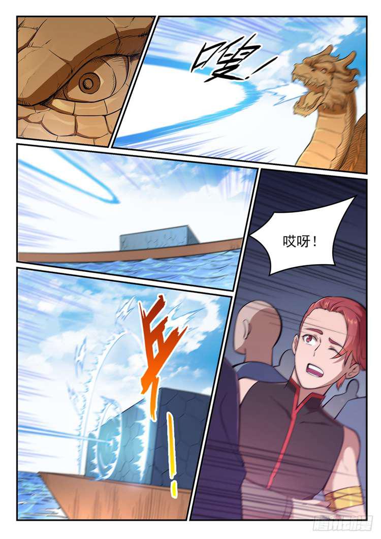 第433话 千虑一失7