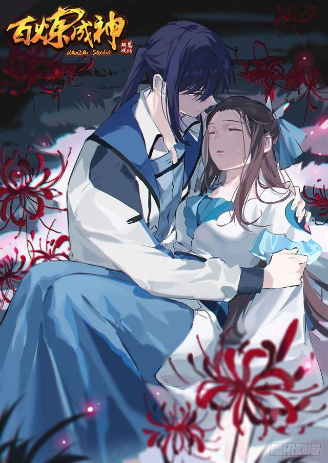 第359话 奴隶印记1