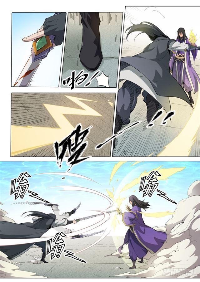 第74话 不动明王9
