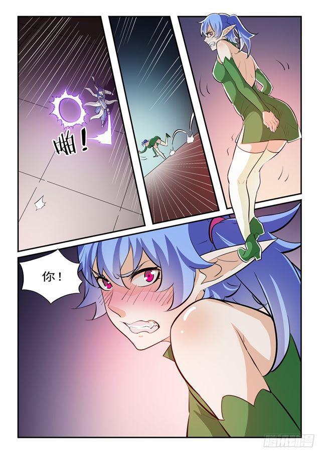 第237话 化险爲夷2