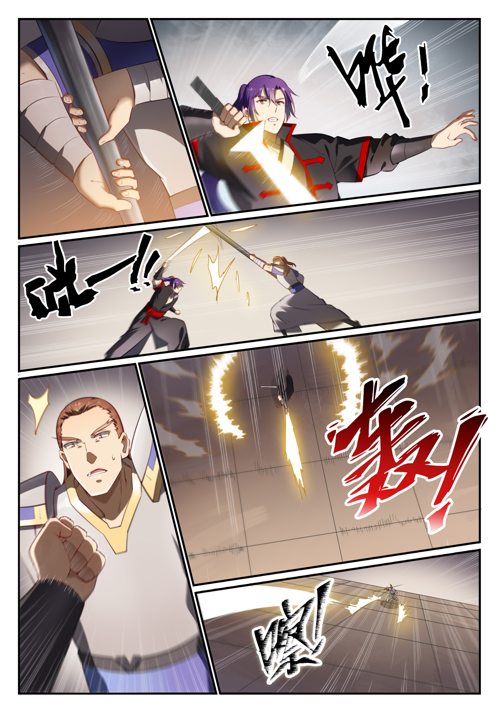 第677话 扑朔迷离13