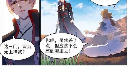 第569话 反败爲胜17
