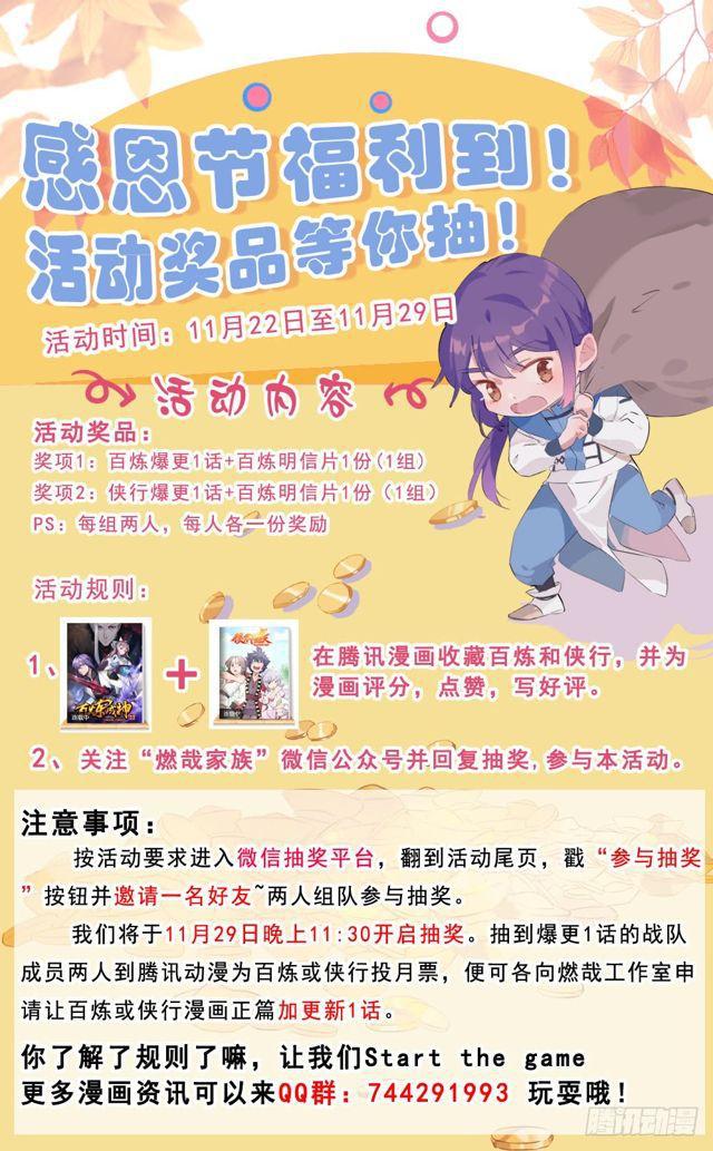 第302话 欺软怕硬16