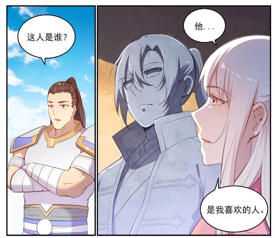 第640话 翘首企足17