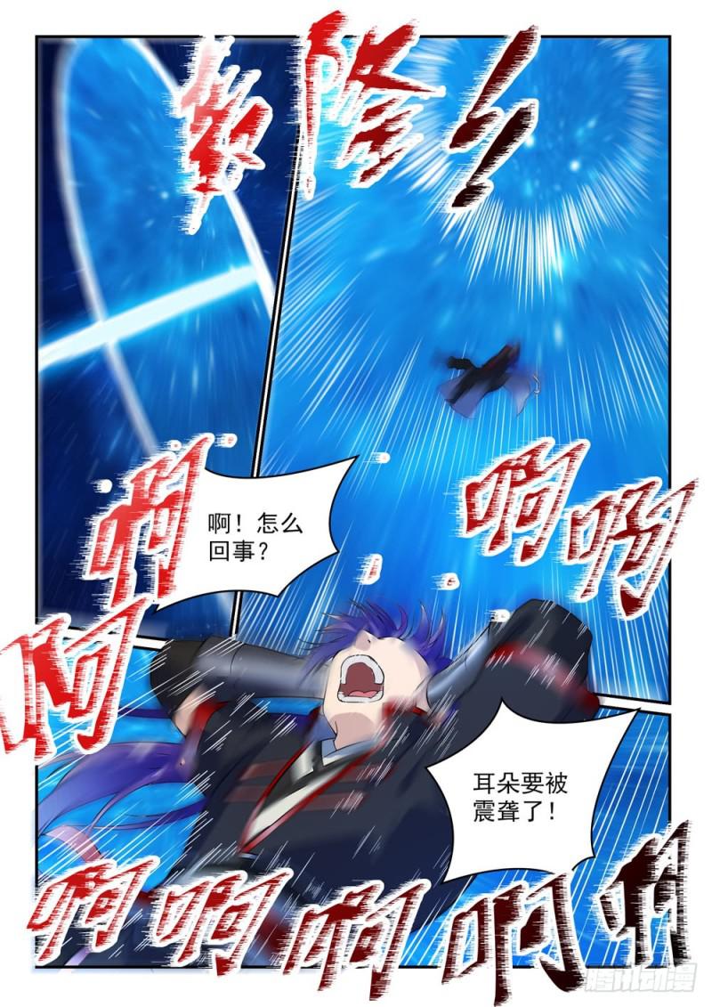 第489话 故土难离12
