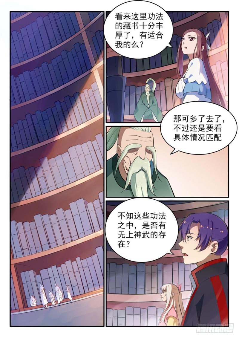 第481话 百无禁忌6