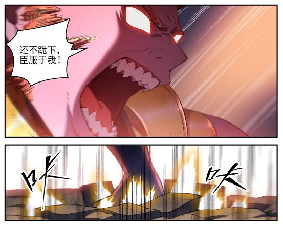第627话 斩情神道5