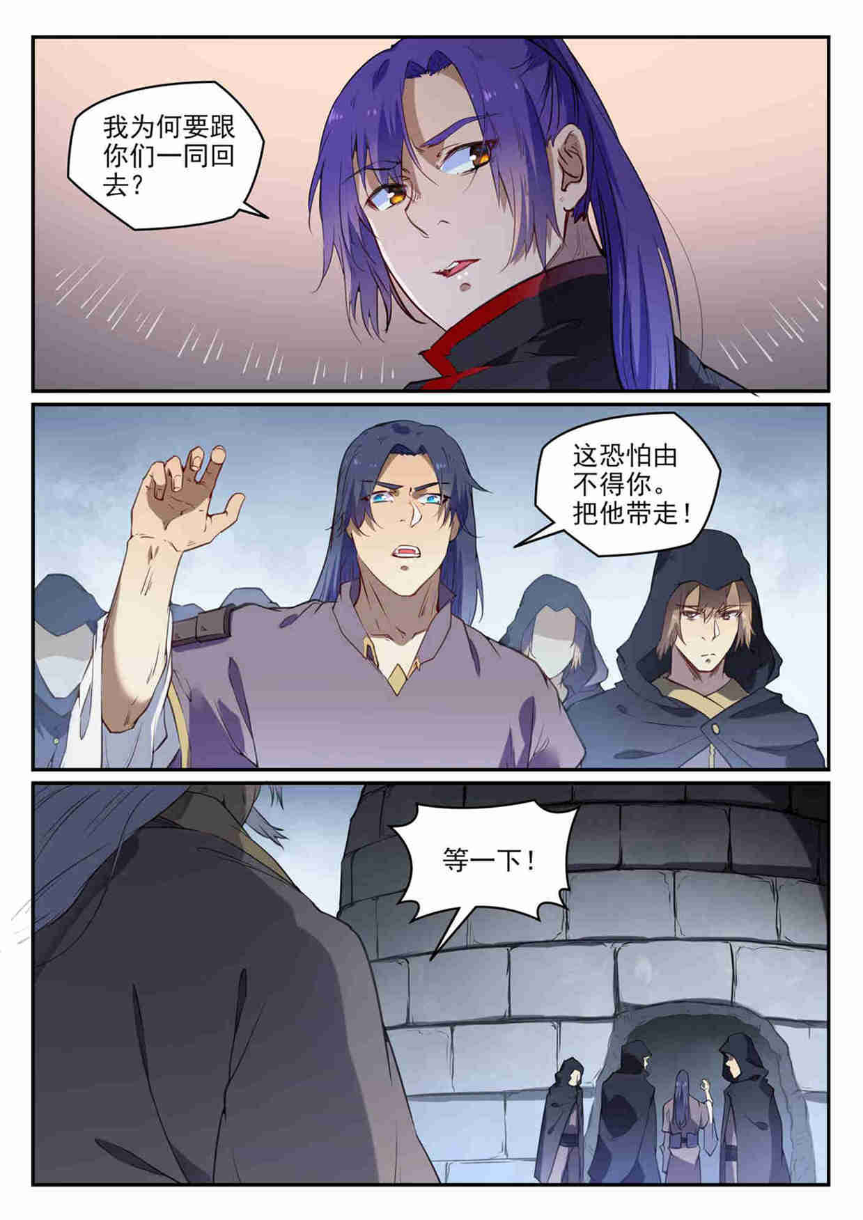 第726话 暗生情愫6