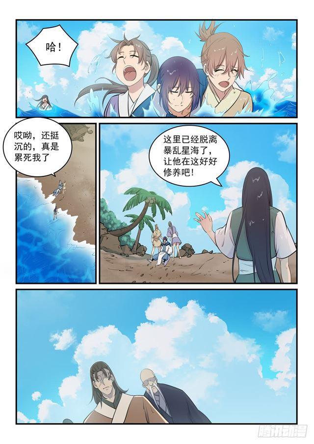 第301话 人心善恶15