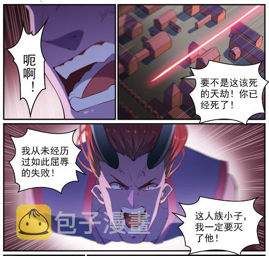 第580话 迷而不返8