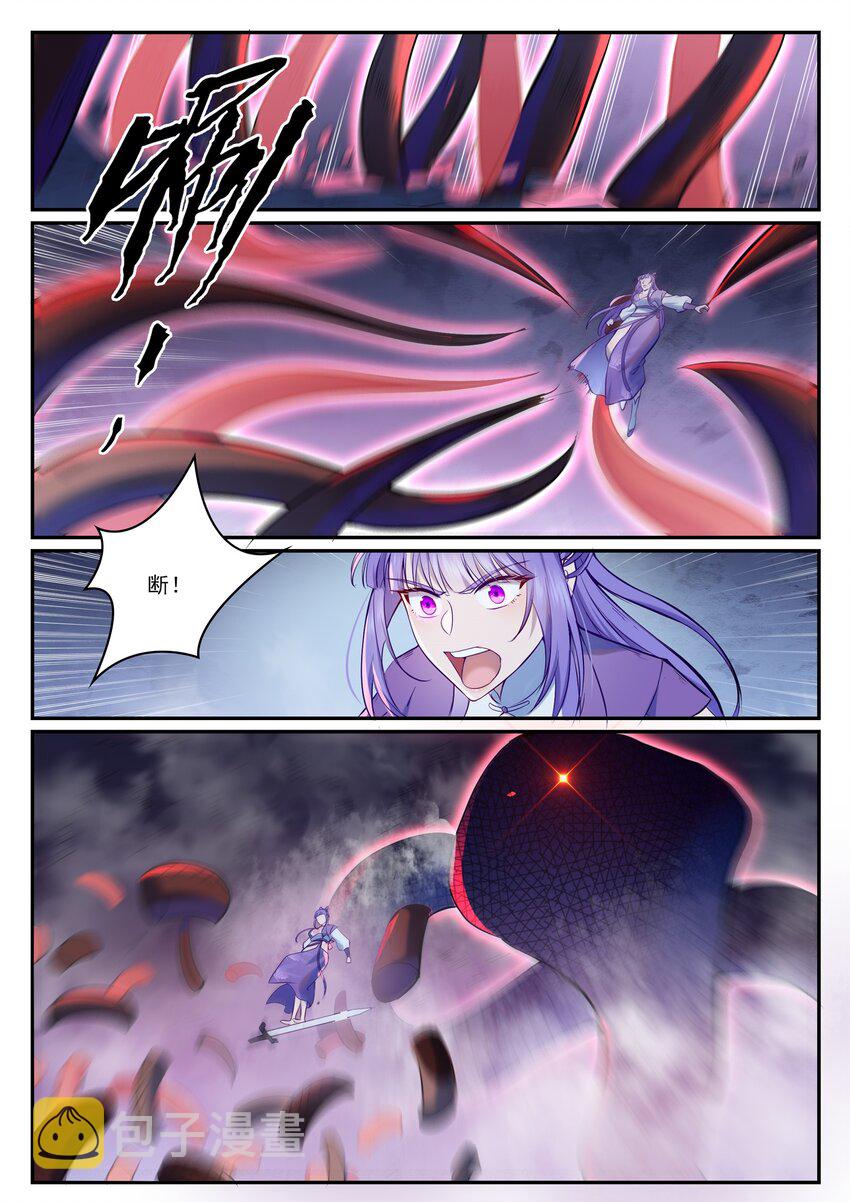 第948话 百触天蛇14