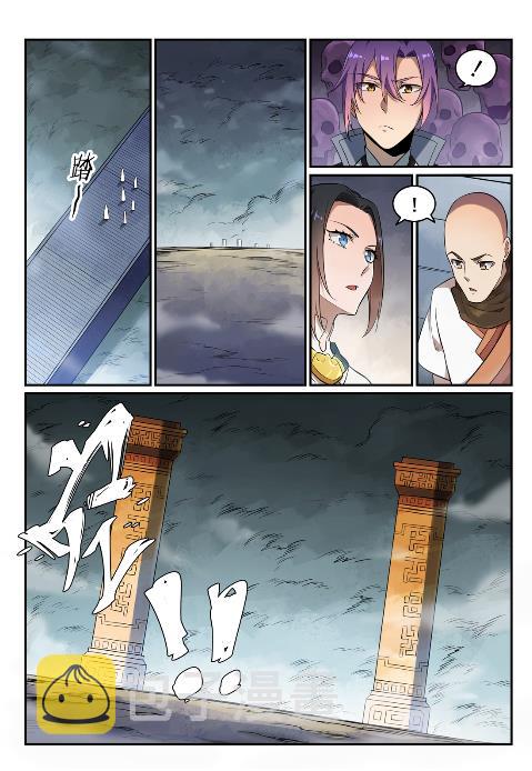 第624话 虚实难辨13
