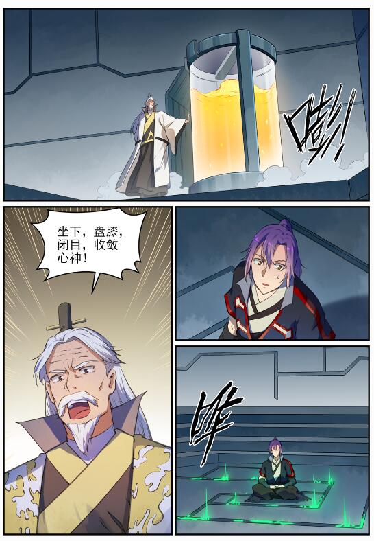第694话 换血风波11