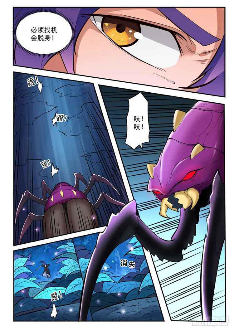 第407话 引狼入室6