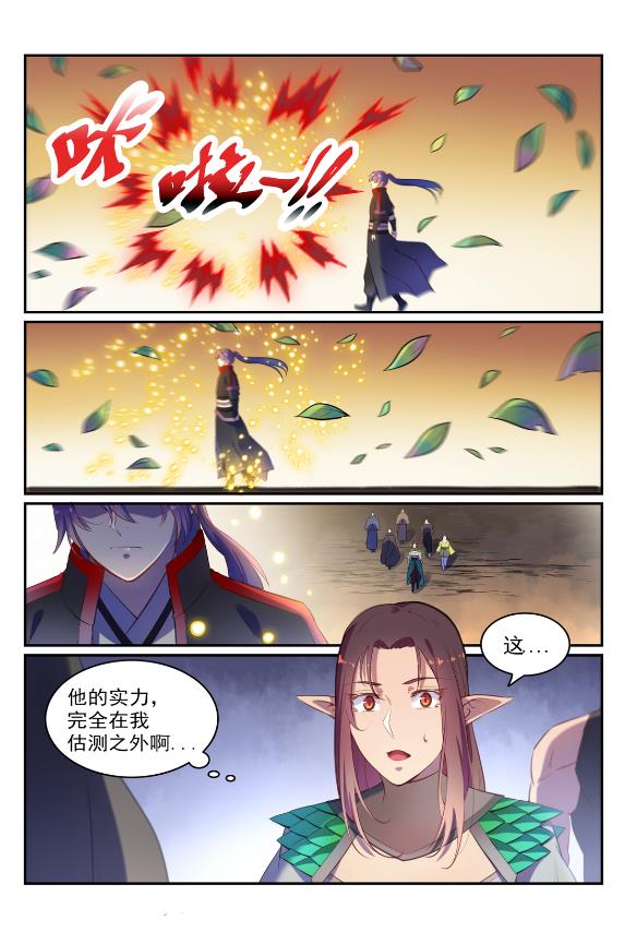 第596话 不期而遇6