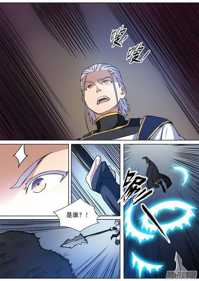 第88话 百里红枫9