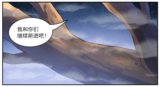 第597话 炎爆凶蚁11