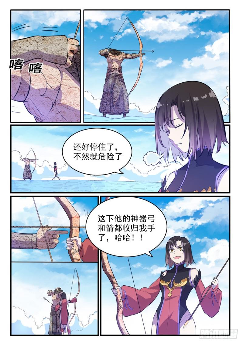 第435话 深渊秘景6