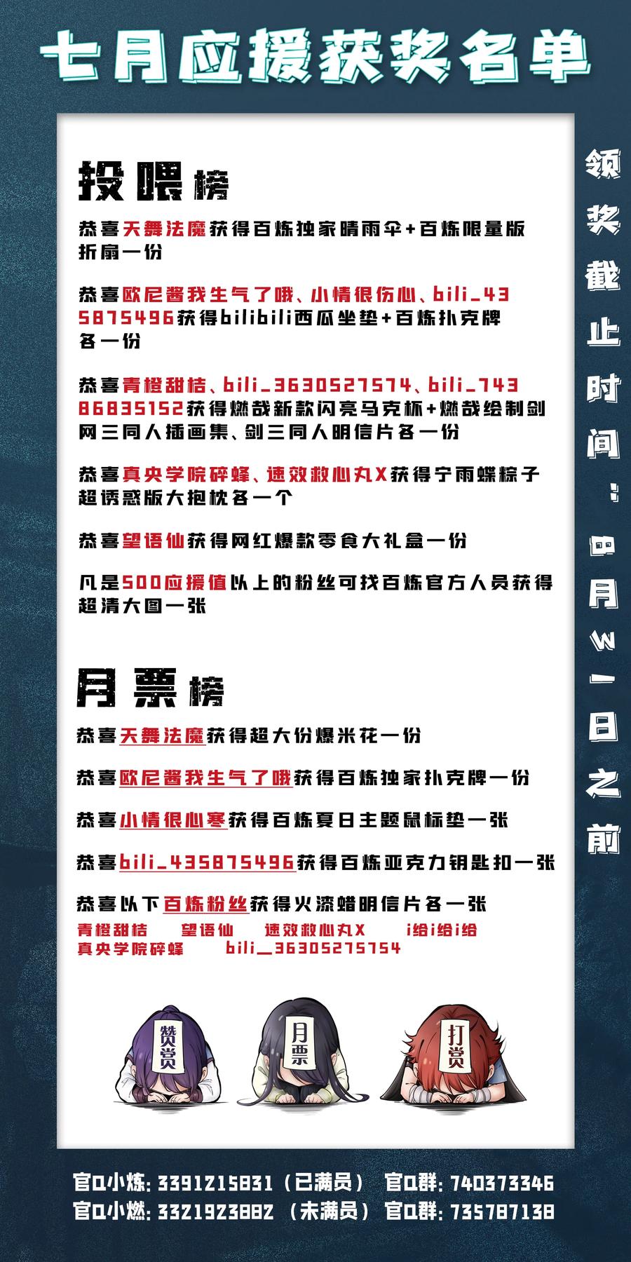 第784话 防不胜防17